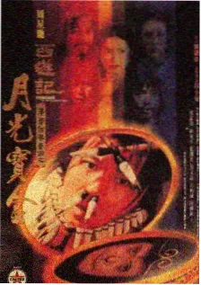 97国产视频热播国产综艺周末不加班