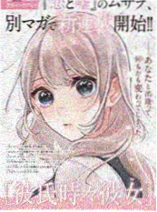97国产视频漫画改编冒险动漫纸鸢猎人
